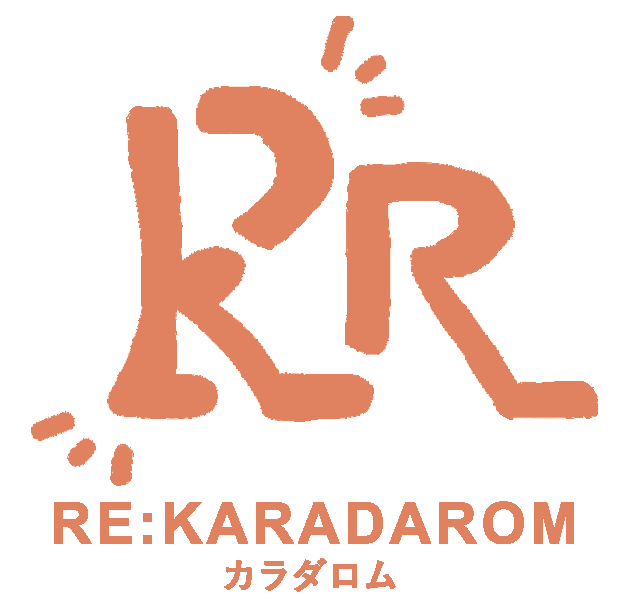 さいたま市大宮宮原(日進・奈良町)の整体×もみほぐし×美容のRE:KARADAROM(カラダロム) ｜埼玉県
